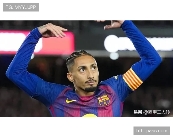 拉菲尼亚展现强大领导力 成巴萨更衣室核心人物