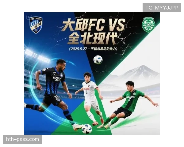 全北现代防线稳固,豪取K联赛连胜延续不败战绩 全北现代防线稳固,豪取K联赛连胜延续不败战绩