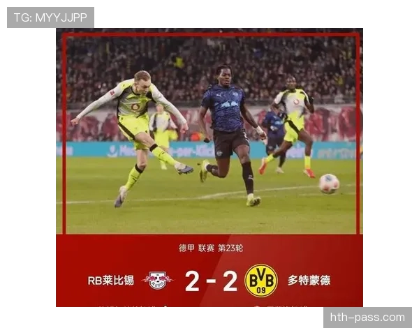 多特防线表现持续不稳,对赛季争冠形势形成制约,稳定性面临考验 多特防线表现持续不稳,对赛季争冠形势形成制约,稳定性面临考验