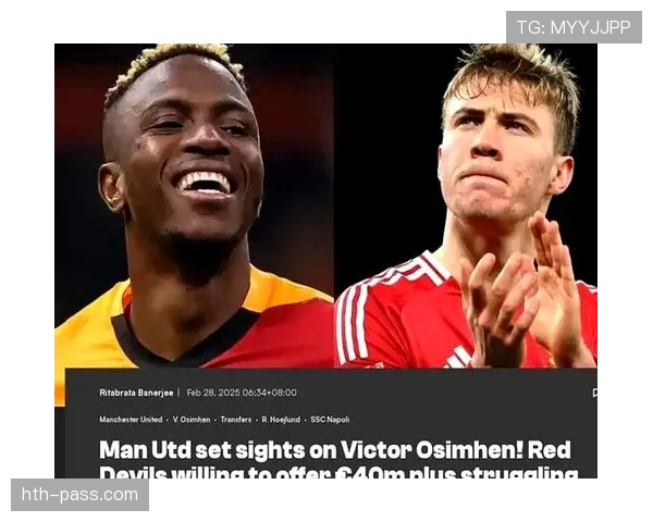 奥斯梅恩与意甲顶级前锋对比：效率与战术角色差距在哪