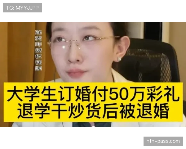 蒋圣龙刚发的那张晚餐账单照，我的信用卡看到就想退学退婚退朋友圈