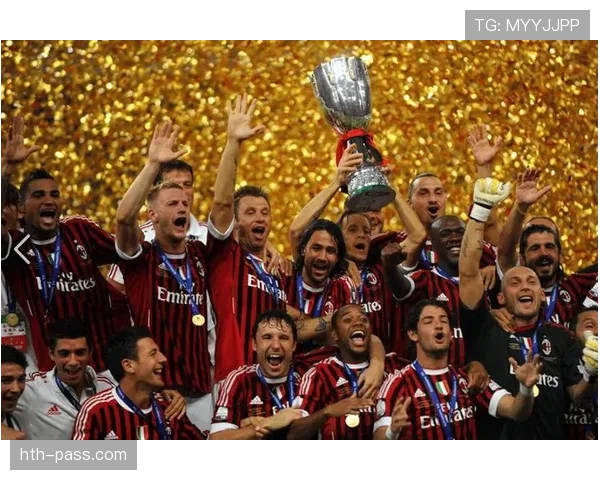 AC米兰进攻效率波动明显，近期表现稳定性下降